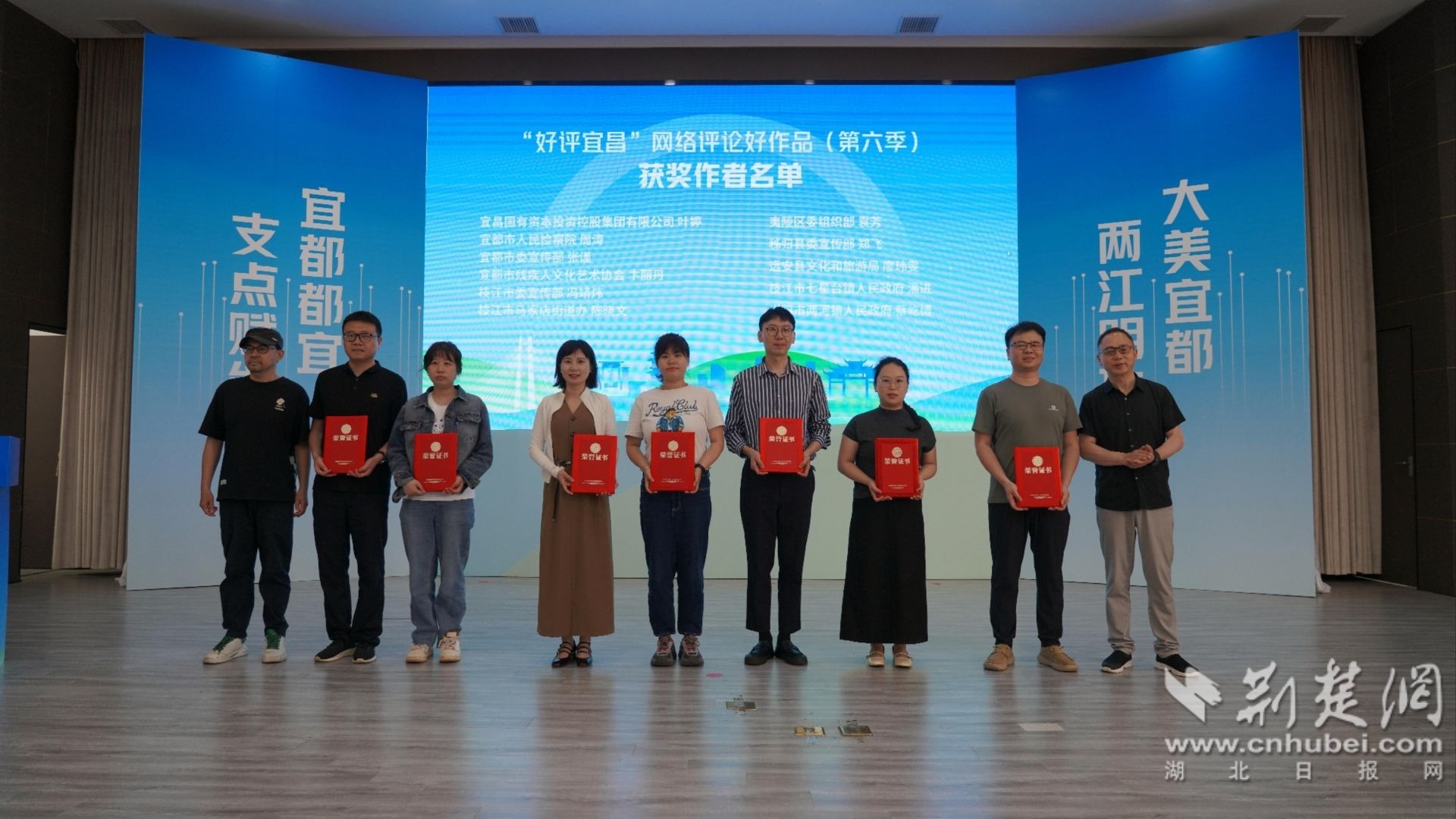 好評宜昌頒獎.jpg.jpg